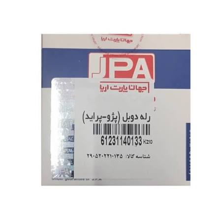 رله دوبل پژو405 و پراید